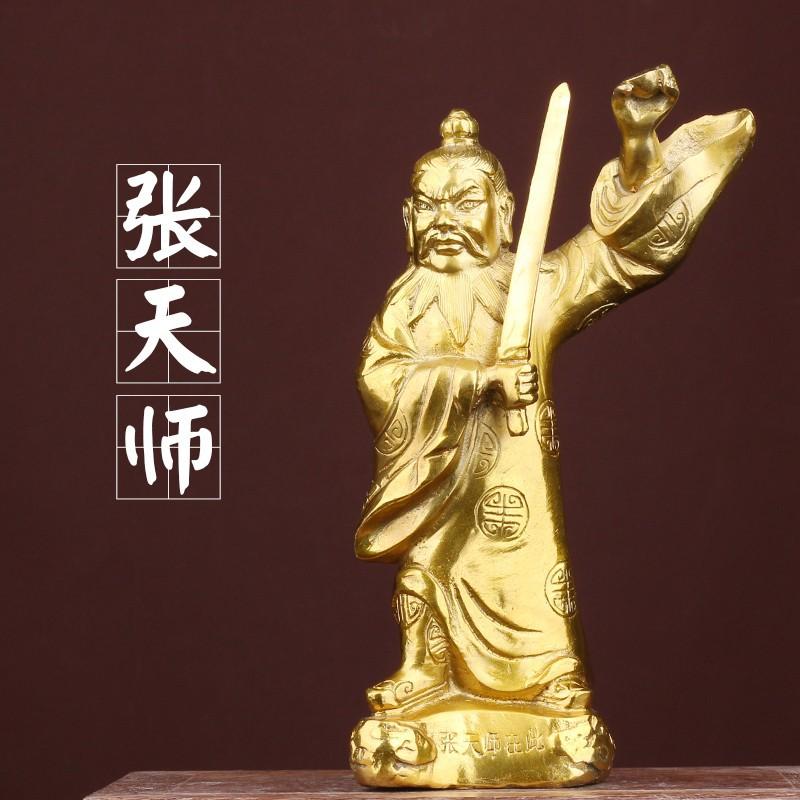 Pure Copper Zhang Daoling Patriarch Taoist God Holding Sword Tianshi Bronze Statue Large Home Decora 4XL