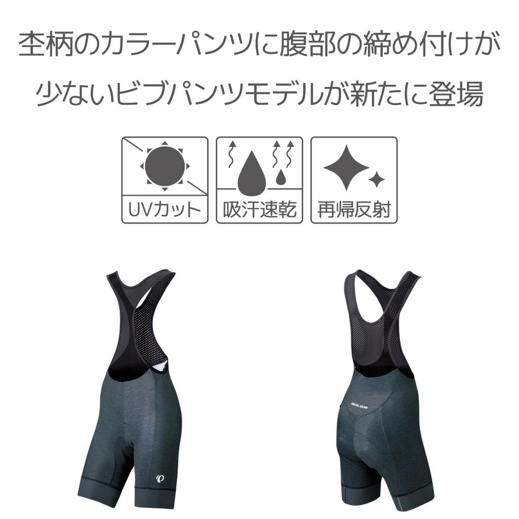 Pearl Izumi Axel Bib Size Asphalt Pants, Women's, 1,