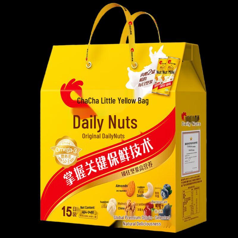 Qiaqia Daily Nuts Gift Box