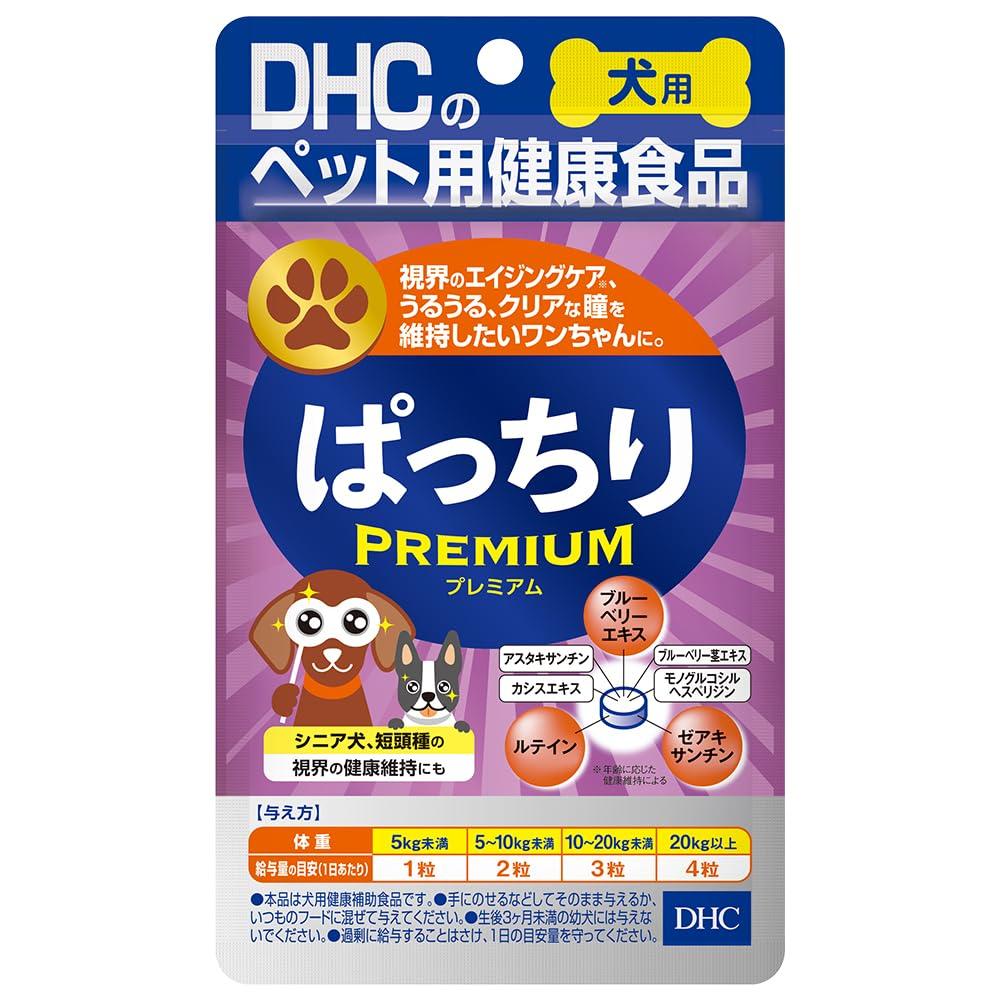 

DHC Premium Vision Pet Supplements для собак, 60 таблеток