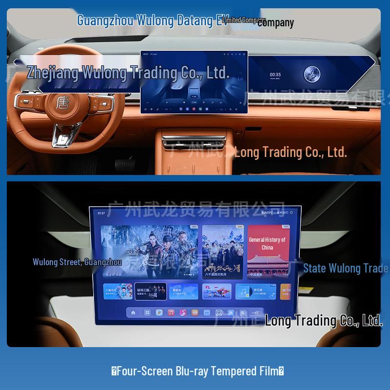 BYD Tang EV Control Screen & Passenger Seat Protection Film: Compatible with 26 Models