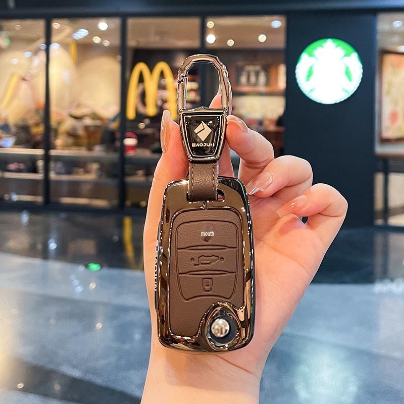 Baojun Car Key Case: Compatible with 510, 730, 560, 530, 310, 360, E100, E200 models