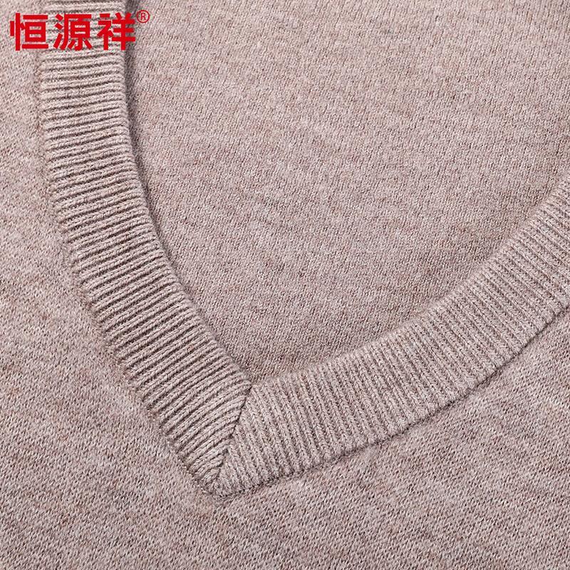 Hengyuanxiang Men's 100% Pure Wool V-Neck Sweater HJ198