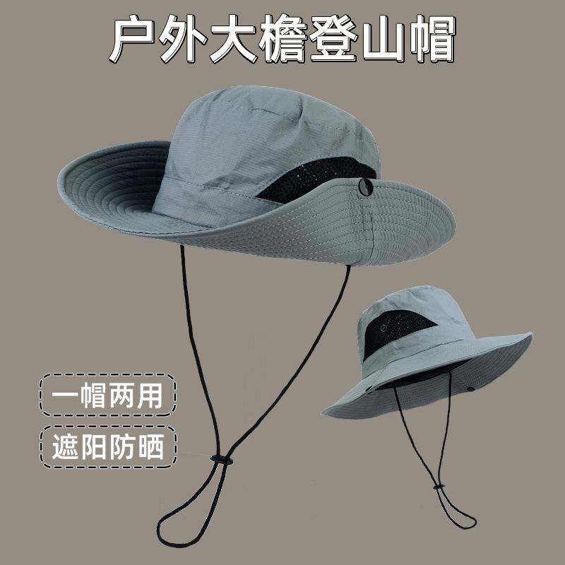 Western cowboy climbing hat bucket hat climbing desert sun protection hat women's outdoor hiking sun men's sunshade big brim