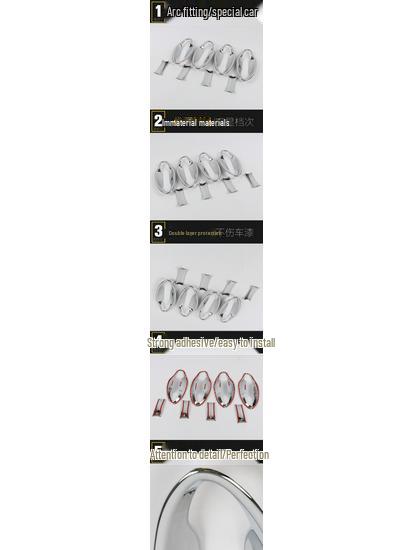 Southeast DX7 Door Bowl Decoration - Electroplated Ring & Protective Film