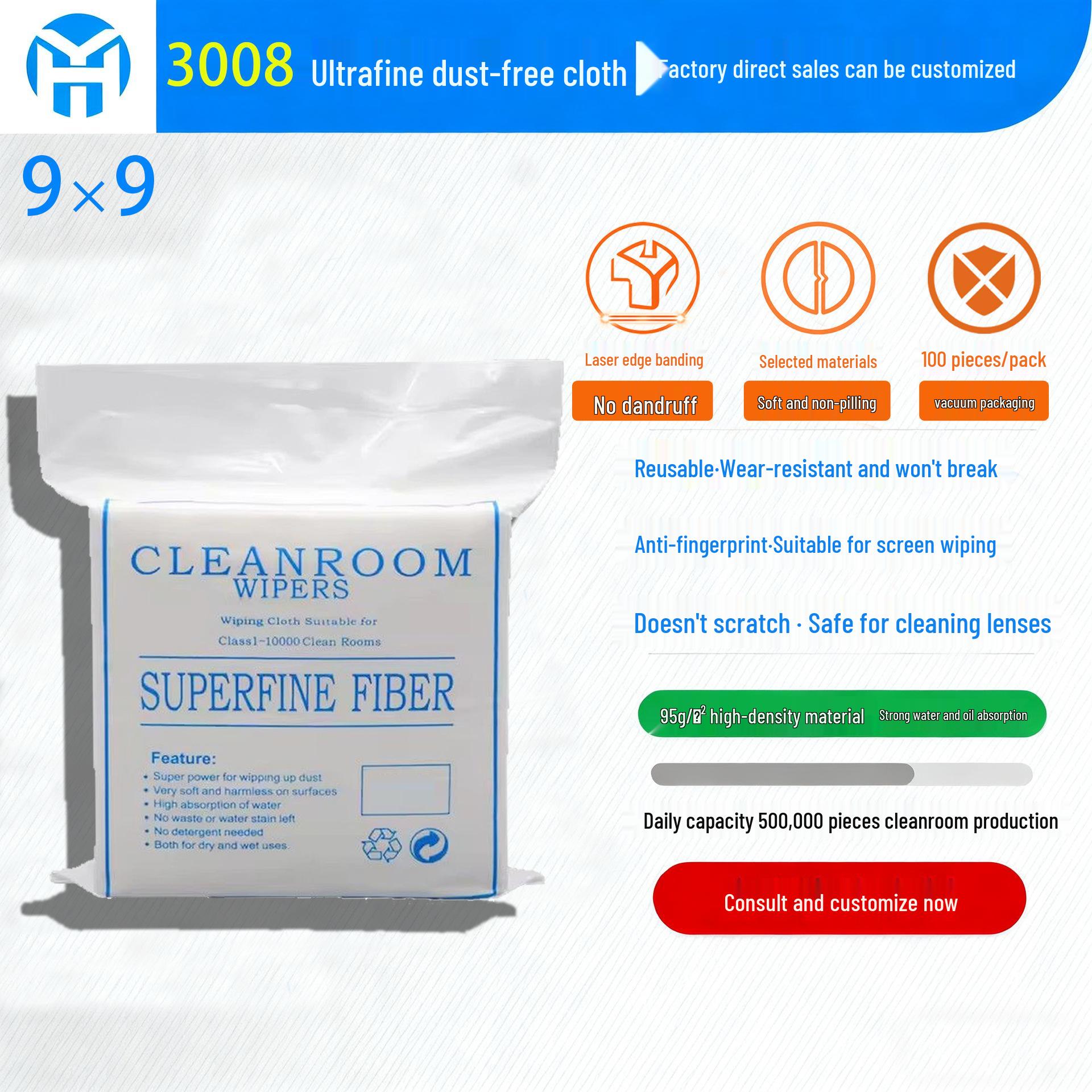 

3008 Ultra-Fine Dust-Free Wiping Cloth for Lab Instruments and Electronic Workshops 9x9 inches