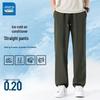 Jeanswest Men's Summer Ice Silk Cooling Straight Leg Pants