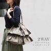 [Guscio Italy] frills 2WAY tote bag purse casual outfit lightweight crossbody bag sub bag ladies fashion italy 12-1134 (khaki)