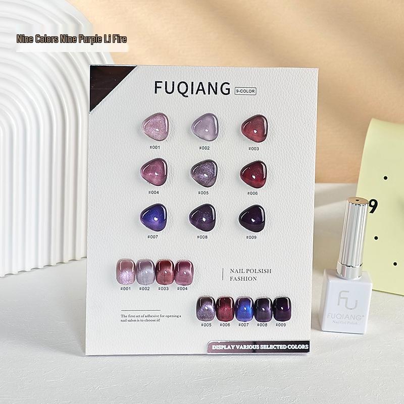 

Fuxianghong Nine Purple Li Fire Cat Eye Nail Gel - 2025 New Grape Purple Special