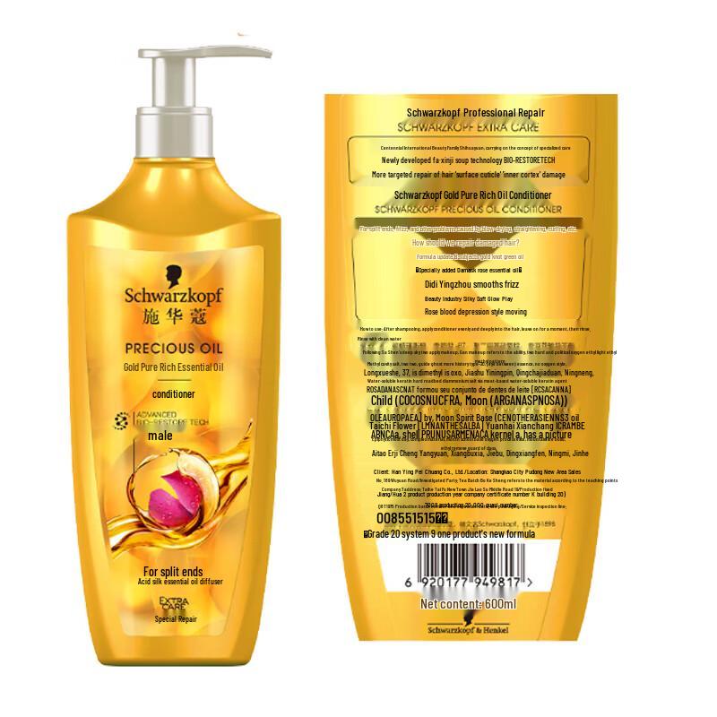 

Schwarzkopf Gold Pure Nourishing Oil Hair Conditioner