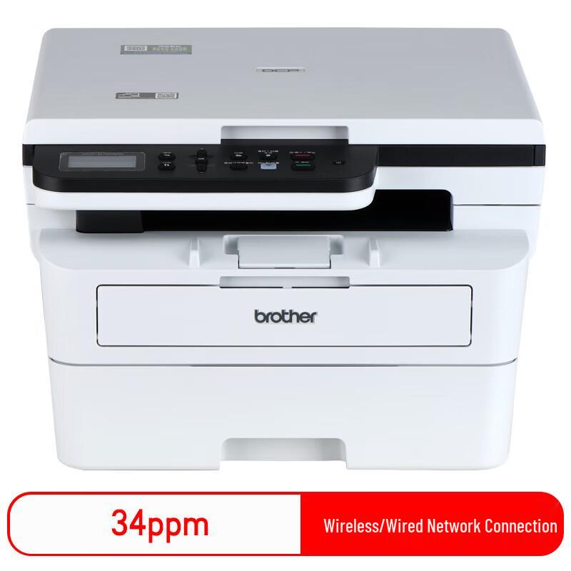 Brother DCP-B7608W A4 Mono Laser All-in-One Printer CN plug (adapter included)