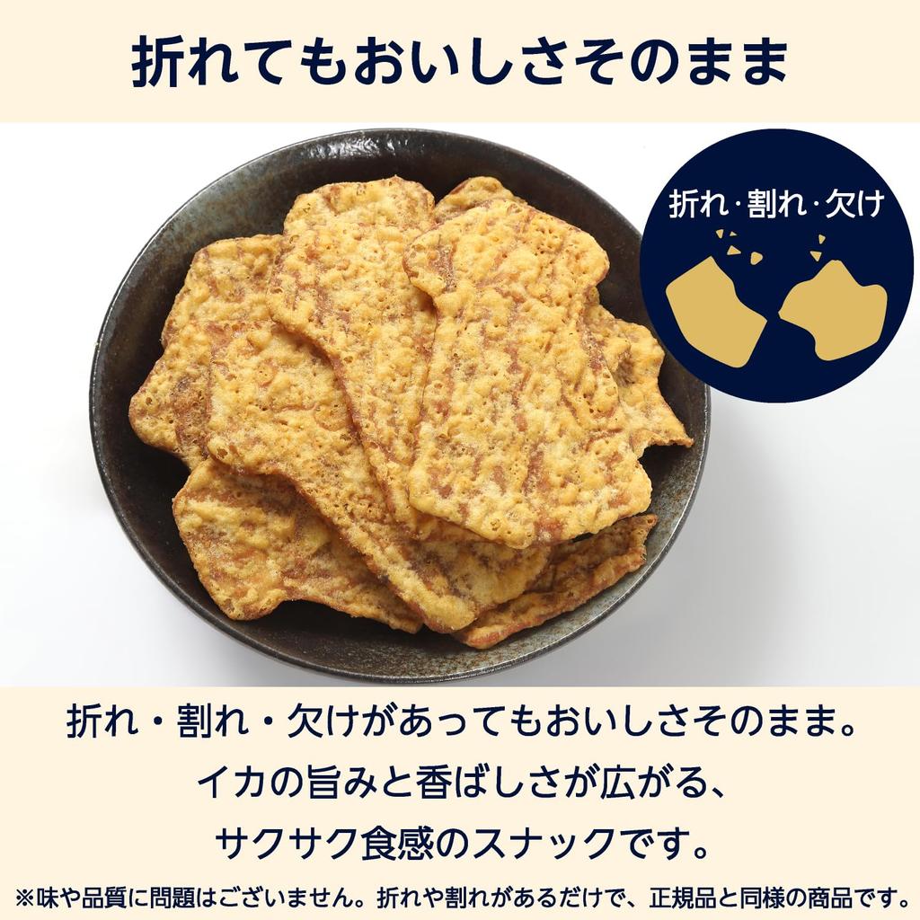 by Amazon Fried Squid Large with Zipper Tempura, 700g, Capacity,