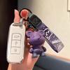 Premium Tpu Key Cover For Gac Trumpchi Gs4/Gs8/Gs5/Ga3/Ga6/Gm8 - Protective Key Fob Case Keybag Keychain