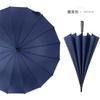 Windshield waterproof sleeve, rainbow umbrella, manual large 16-rib wind-resistant long handle umbrella, straight handle, business gift umbrella
