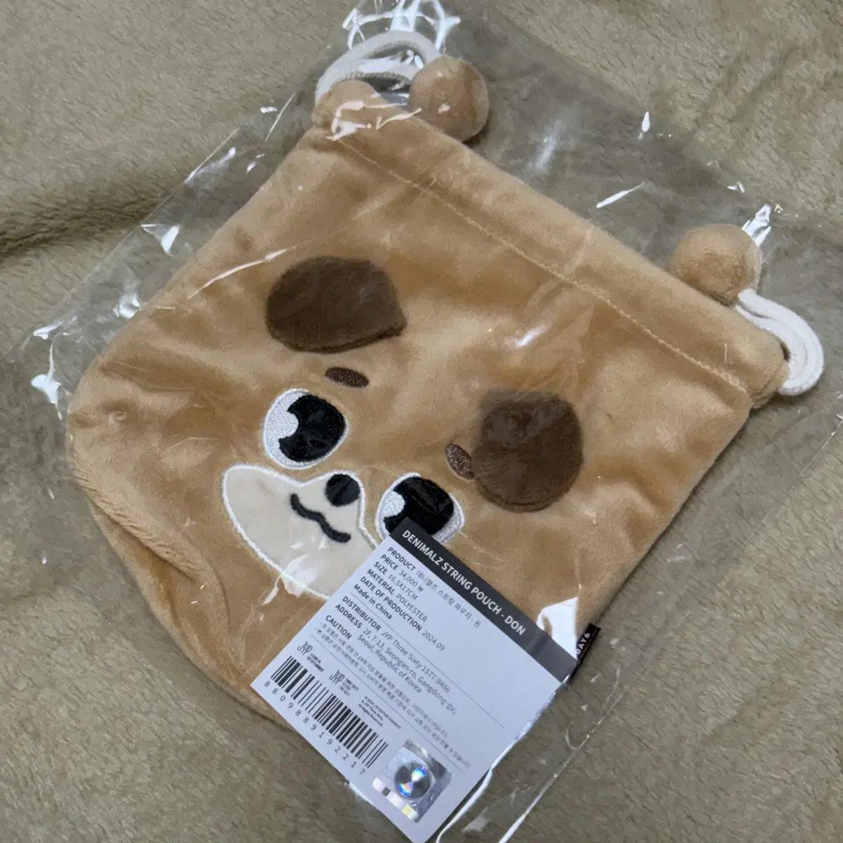 

DAY6 Сумка Denimals Don