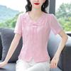Women Pink Ruffle Collar Short Sleeve Blouse With Traditional Knot Buttons