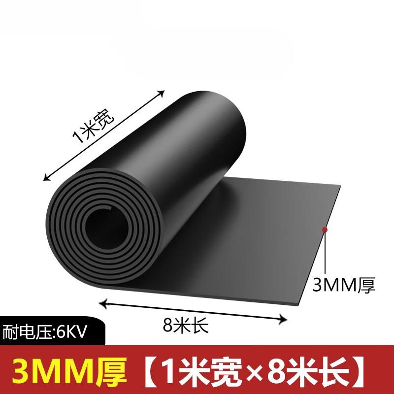 Jundingying High-Voltage Insulating Rubber Mat