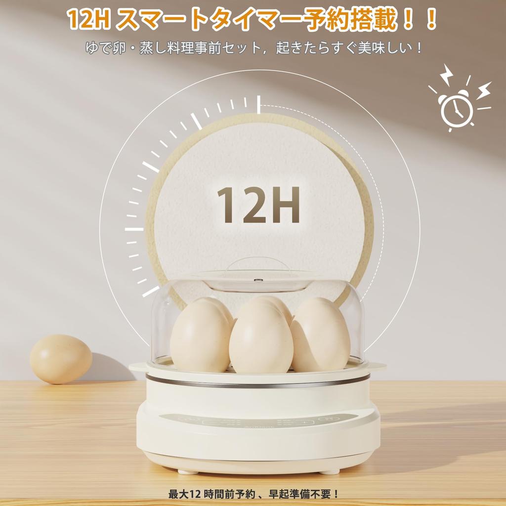 Anfilank Boiled Egg 7 Automatic Timer Steamed Frying Automatic PSE Easy for Home Use Maker, Eggs, Keep-Warm Function, 12-Hour Function,