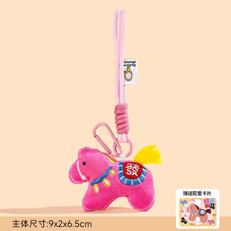 Mascot Keychain Plush Doll Schoolbag Pendant Small Gift Wholesale Key Chains Fashion Jewelry Accessories