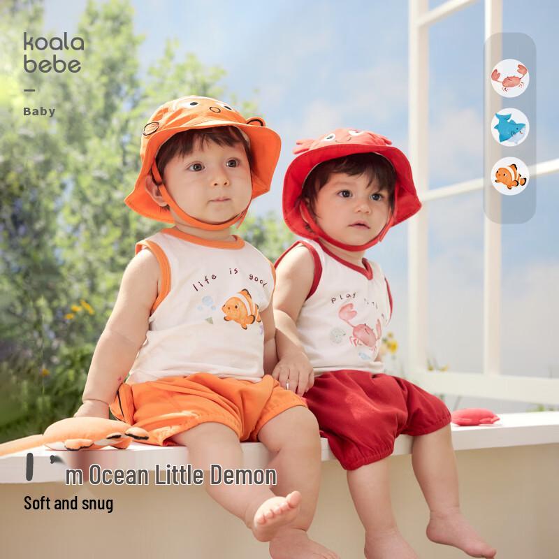 Koala Nose Baby Summer Cotton Vest & PP Pants Set 90
