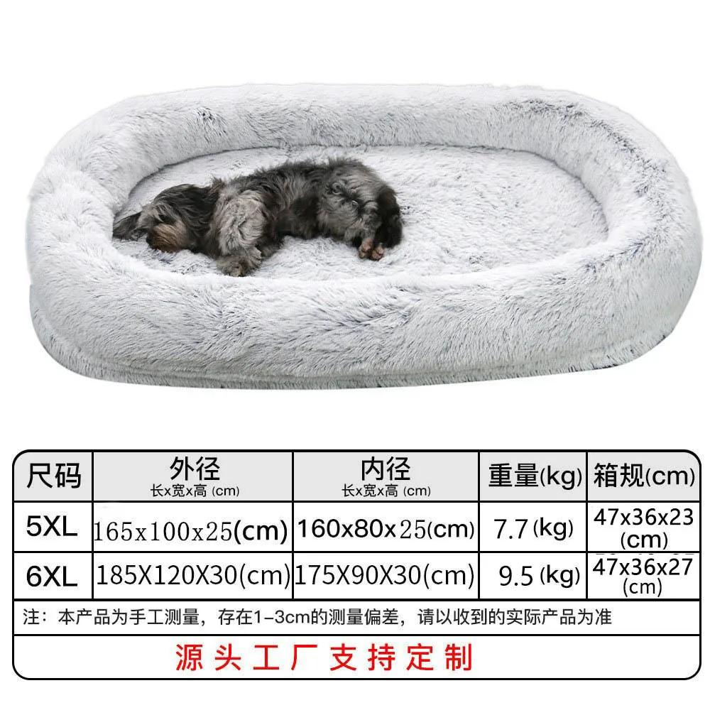 Human Dog Kennel Plush Round Pet Kennel Dog Bed Winter Warm Sponge Dog Pads Pet Supplies Pet Mattresses