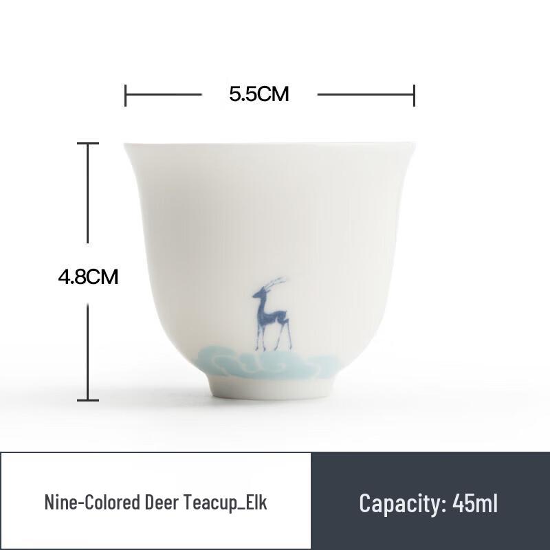 Mr. Nanshan Ceramic Personal Tasting Cup - Elk