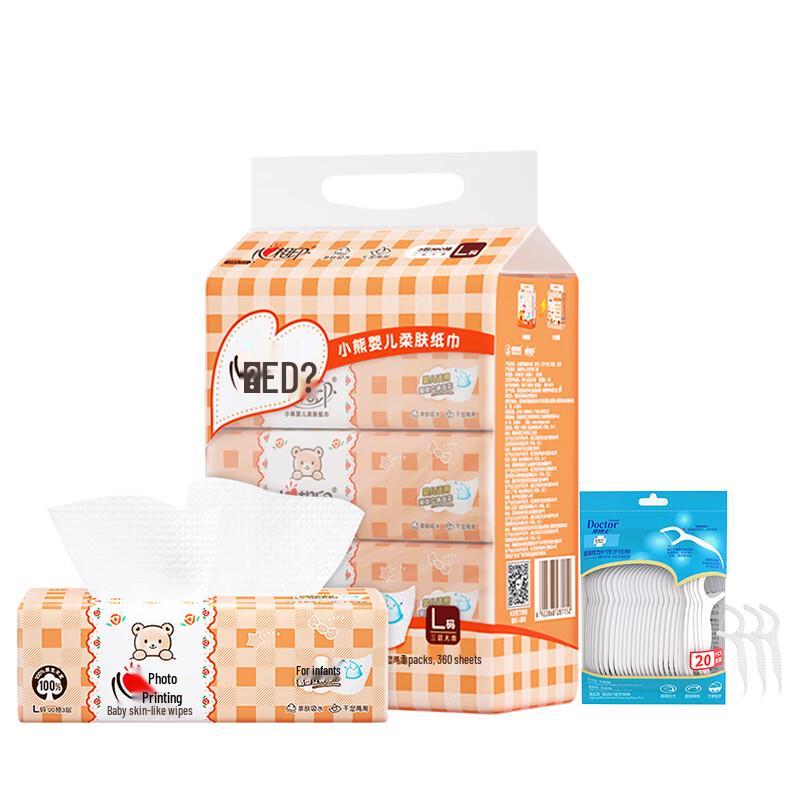 Dental Floss Sticks & Baby Tissues Bundle