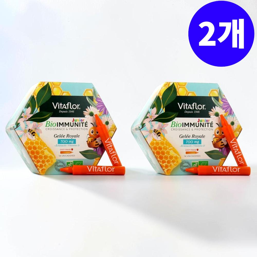 VITAFLOR Children's Royal Jelly 700mg Strawberry Flavor Unicados 2 Pcs 14 Servings