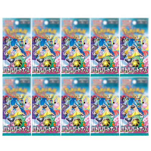 10-Pack Individual Battle Partners Card Game Expansion Pack Box