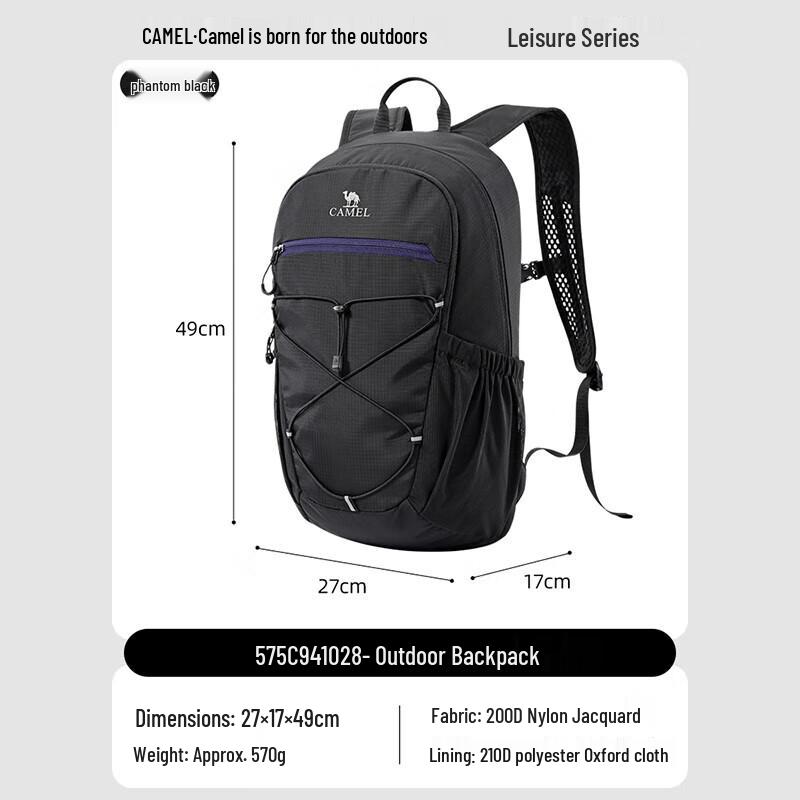 CAMEL Lightweight Backpack