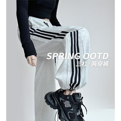 Striped Sweatpants Women's Autumn New Pants Women's Casual Straight Wide-leg Pants Loose Three-bar Fleece Sweatpants