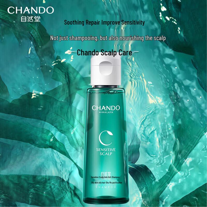 CHANDO Sensitive Scalp Anti-itch Shampoo