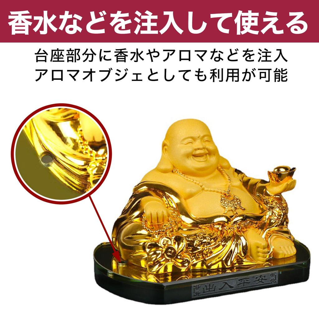 Felimoa Hotei Buddha One of the Seven Lucky Hotei Protection from Good and Feng Shui Item Statue, Gods, Figurine, Evil, Fortune,