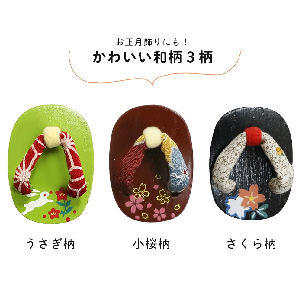 Mini Geta Japonský interiér Přináší Mini Geta Příznivé Malé Japonské Japonská dekorace (Japonské dřeváky) - Zboží, Dekorace, Štěstí, (Krabice), Položka,