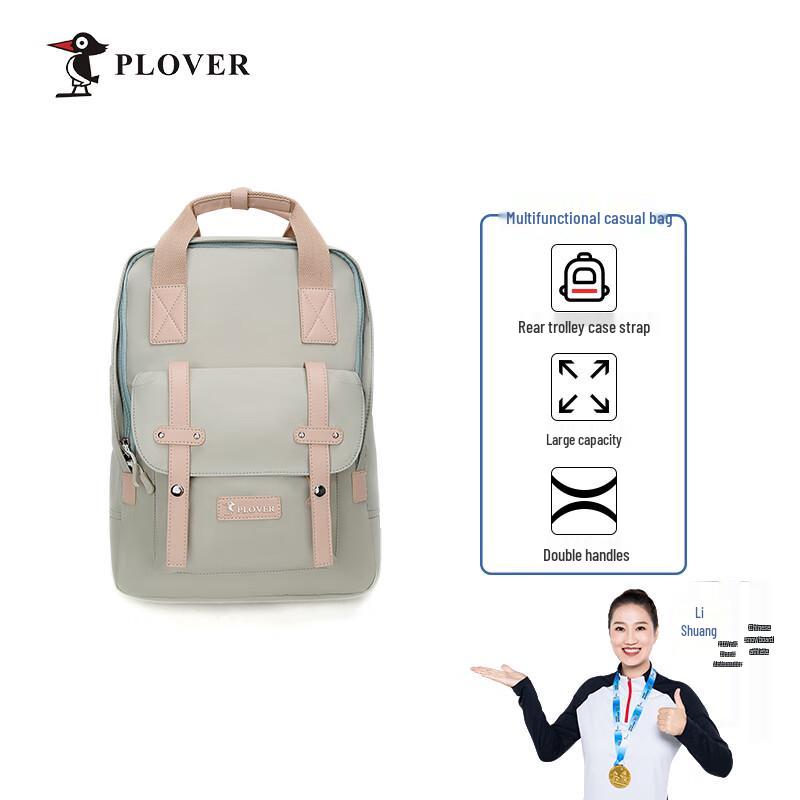 Многофункциональная повседневная сумка Plover GDXXB070-LV