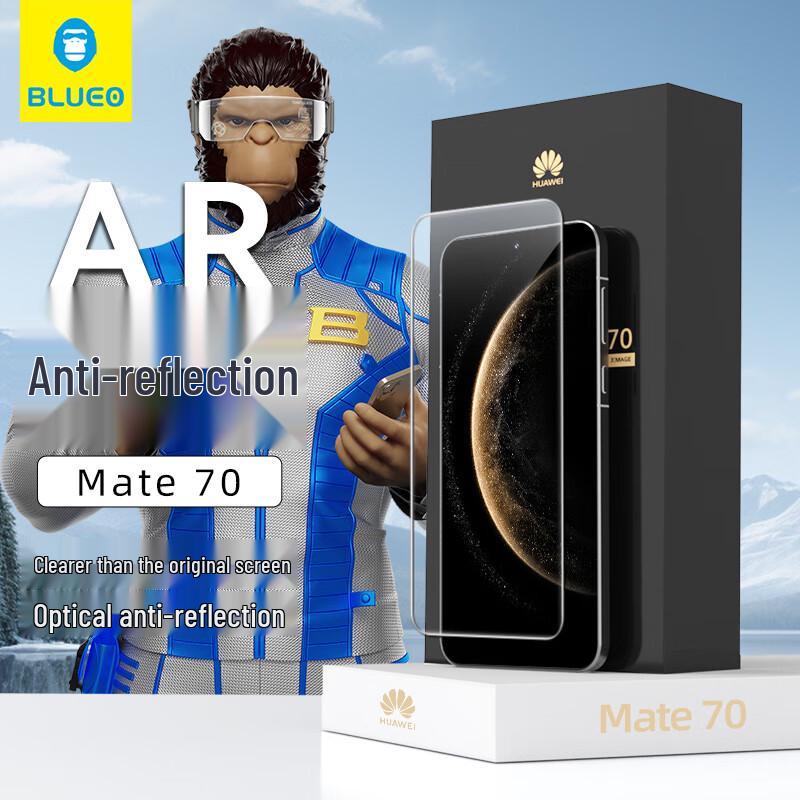 BLUEO AR Enhanced Tempered Glass Screen Protector for Huawei Mate