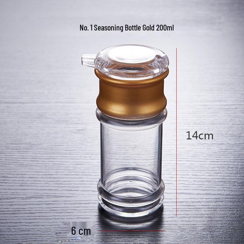 

Hanyou Acrylic Seasoning Bottle Set