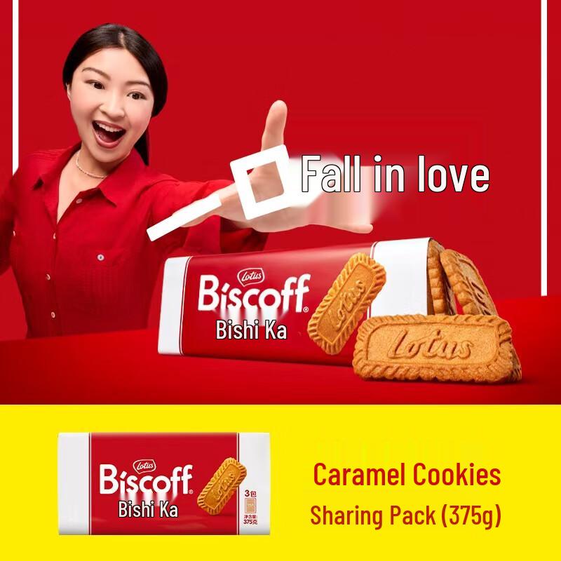 Lotus Biscoff Belgische Karamellkekse Geschenkset