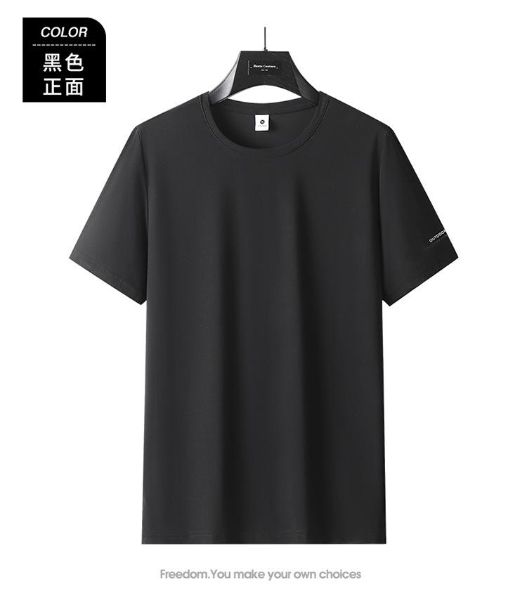 Ice Silk Short-sleeved T-shirt Solid Color Loose T-shirt Thin Large Size Breathable Men's Short-sleeved T-shirt