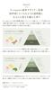 N organic scalp hair care series (chant reset)