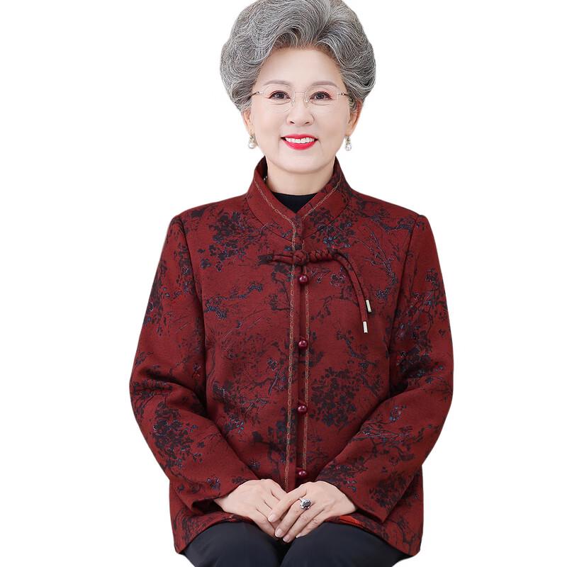 Hodo Women's Neo-Chinese Style Autumn Jacket