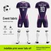 Unisex Short Sleeve Soccer Uniform Set