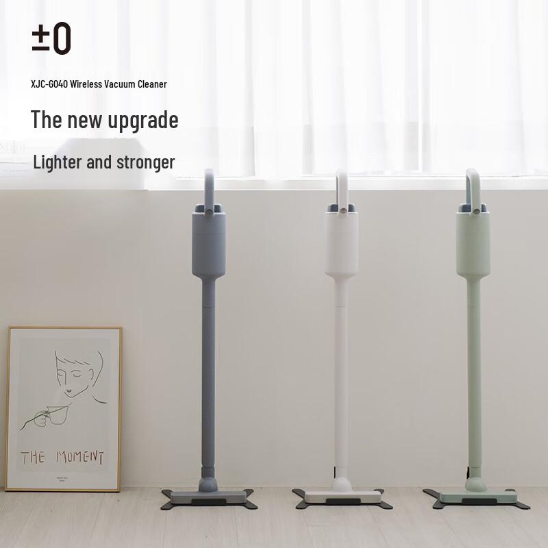 ±0 Cordless Vacuum Cleaner CN plug (adapter included)
