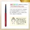 Takumi No Makeup Brush Cosmedo Kumano Brush True Selection Makeup Brush Set 8 Pieces Case + RB-S801