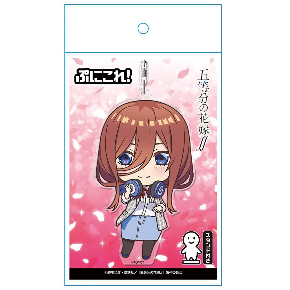 The Quintessential Quintuplets Puni Keychain Miku Nakano [azumaker] Colle! (with stand)
