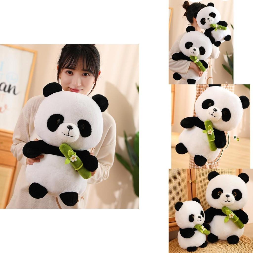 Cute Panda Plush Toy Stuffed Animal Doll Bamboo Shoot Flower Bear Gift For Girls And Kids