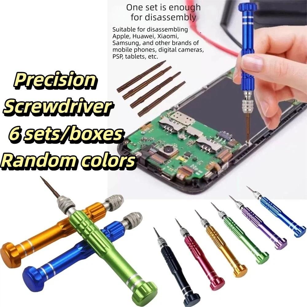 Aluminum Zinc Zinc Alloy Multi-Function Screwdriver Set S2 Bits Phone Repair Tool Precision Disassembly