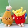 Cartoon Plush Pendant: Hamburger, Hot Dog, Chicken Leg & Cute Fries - Small Doll for Claw Machine or Schoolbag Decoration
