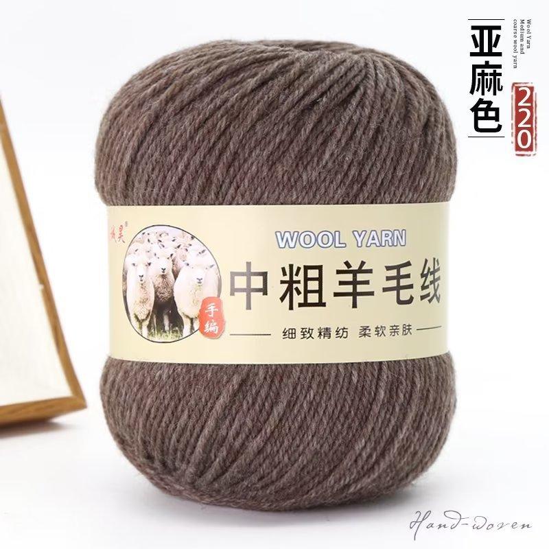 Wool Ball Australian Wool Medium And Thick Scarf Thread Diy Hand-Woven Sweater Hat Baby And Children Special Thread