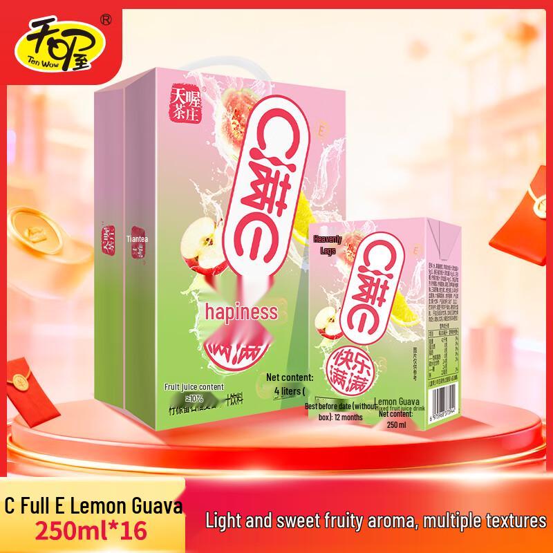 Tianwo C Full E Lemon Flavored Juice Drink 16-Pack